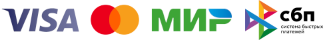 оплата visa, mastercard, mir, сбп